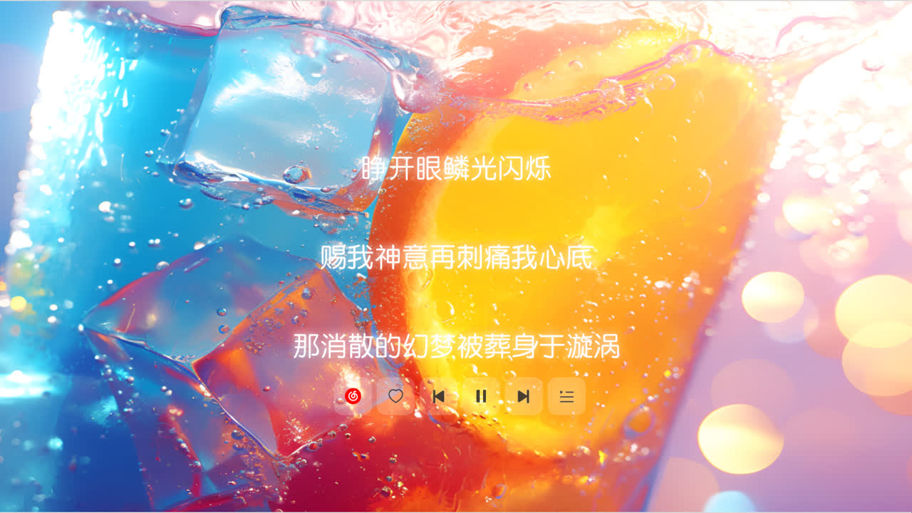 橘子气泡
