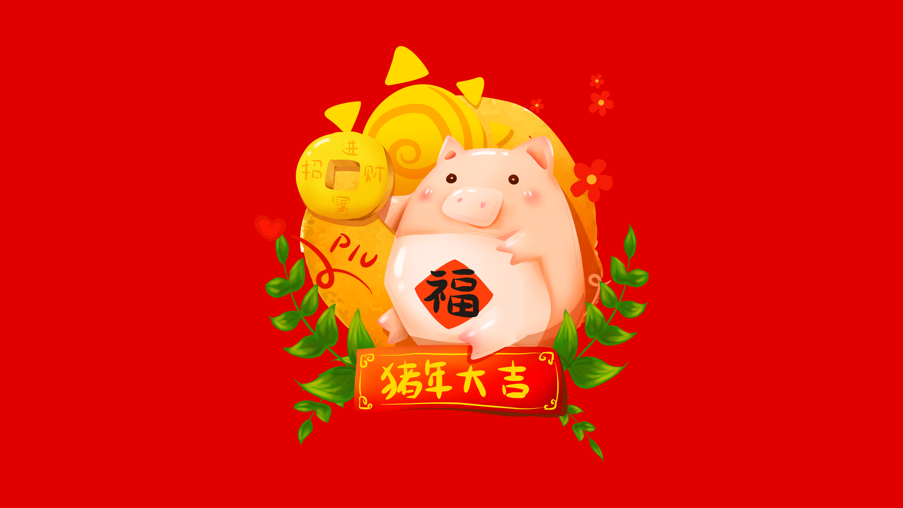 2019猪年大吉4k壁纸3840