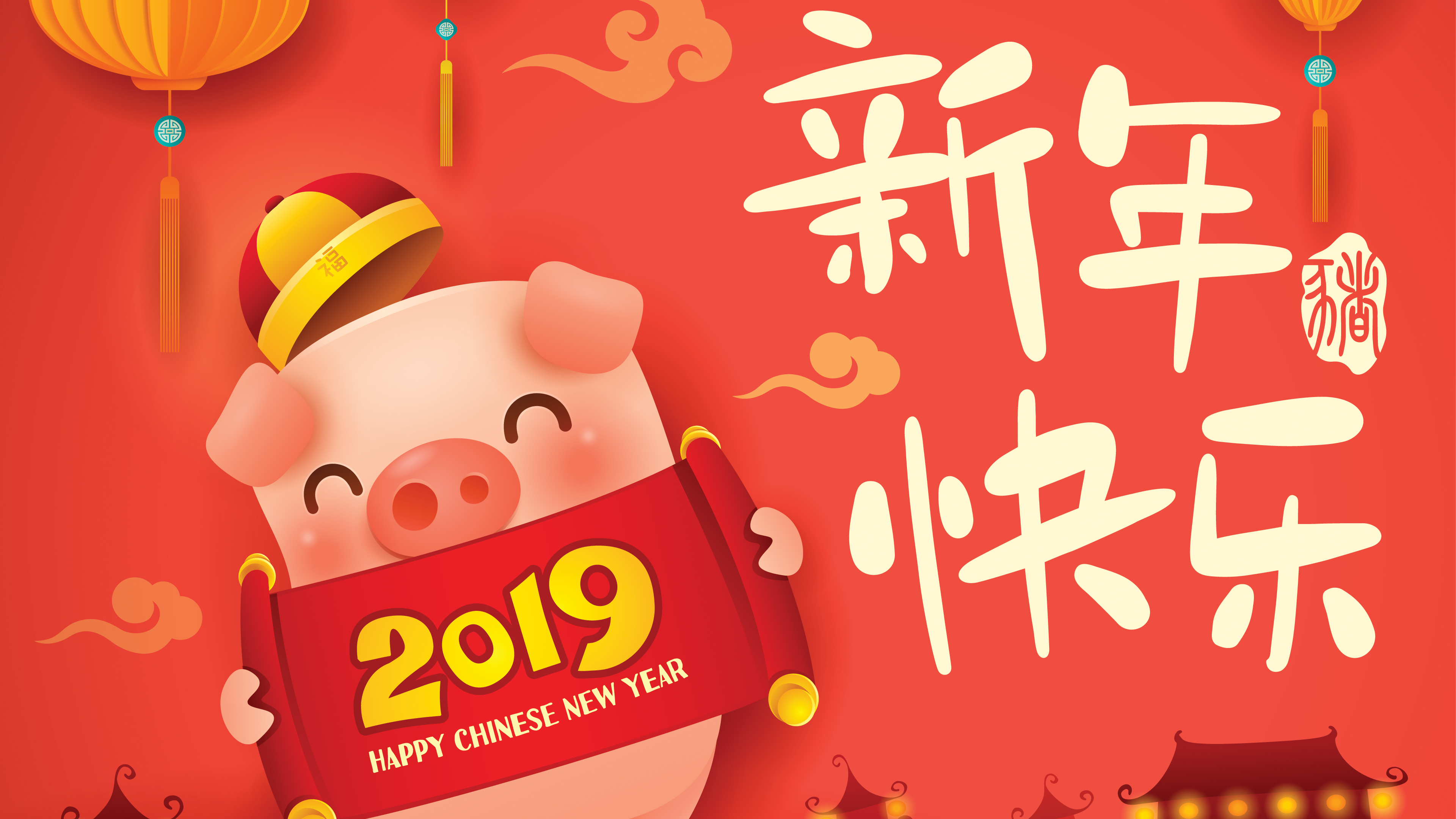 2019猪年新年快乐4k电脑
