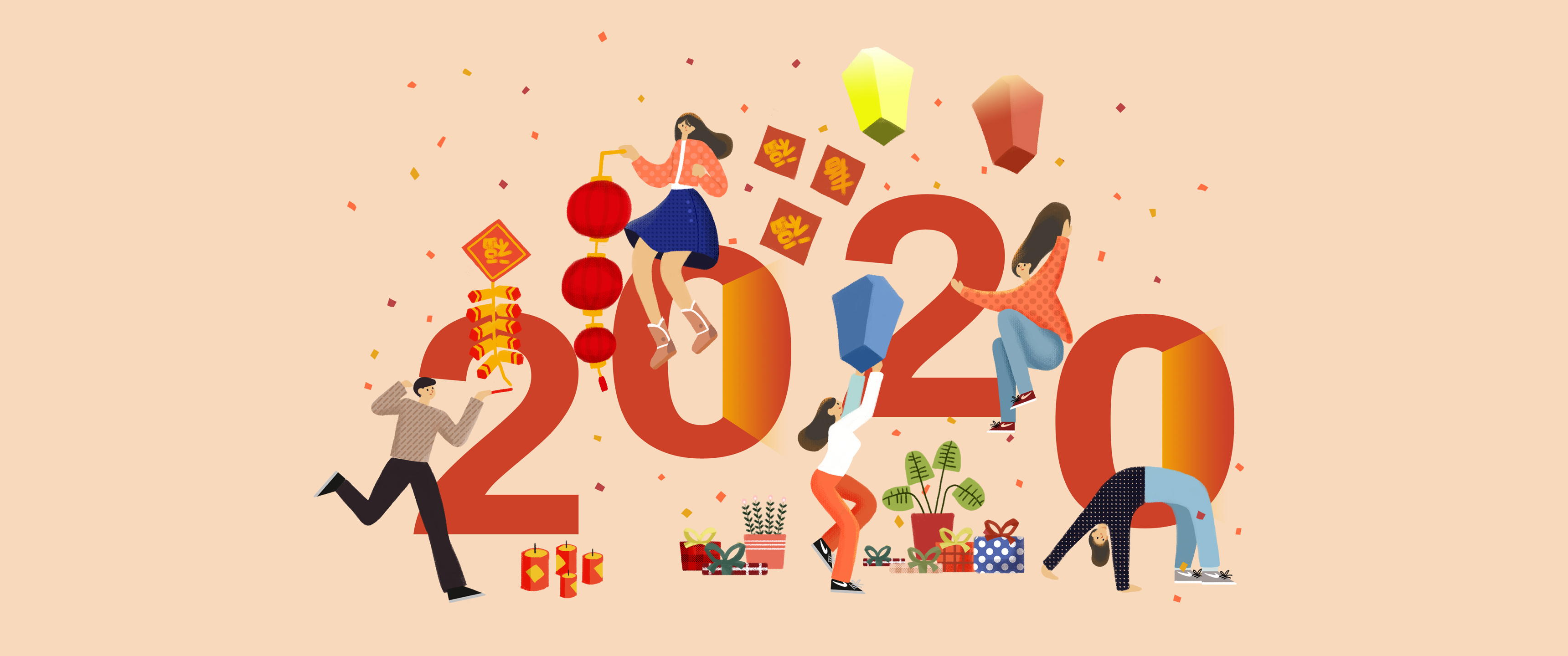 2020年创意新年快乐3440