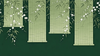 竹帘花影