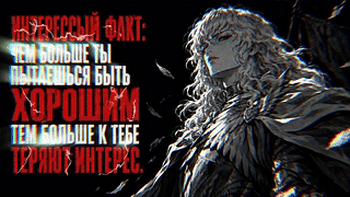 Griffit