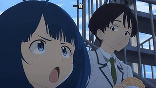 抹茶八奈见