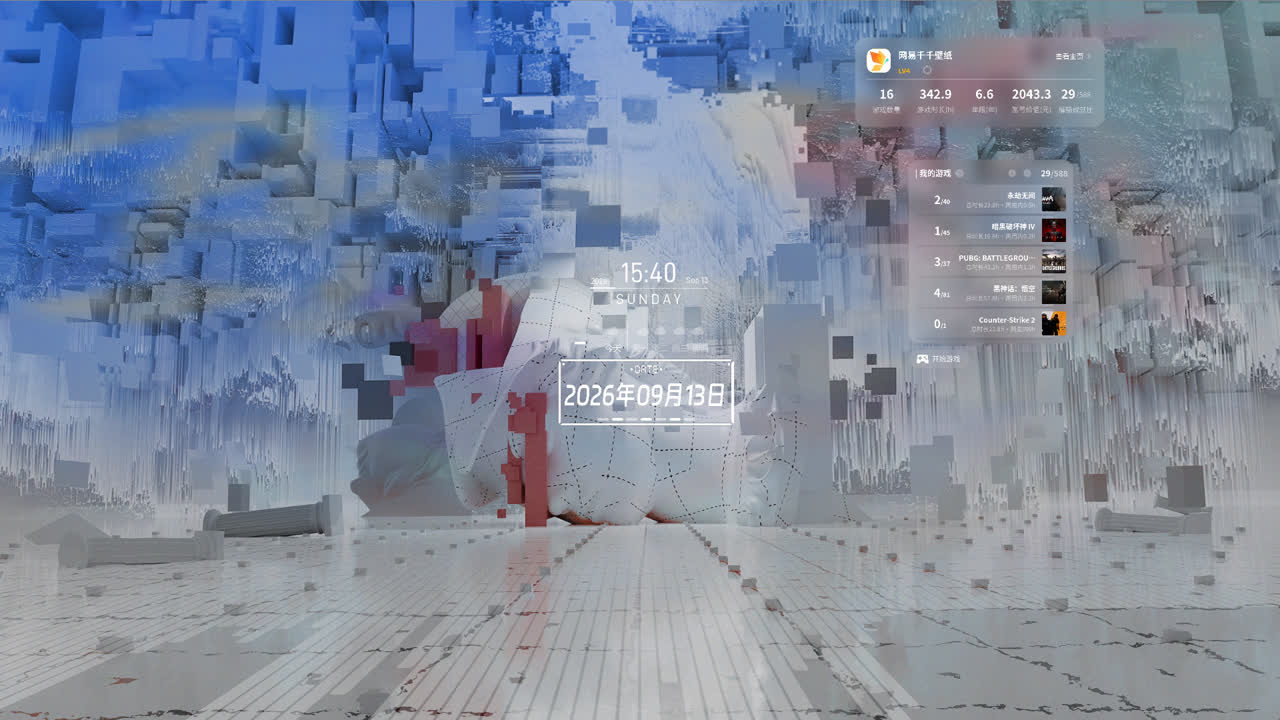 简