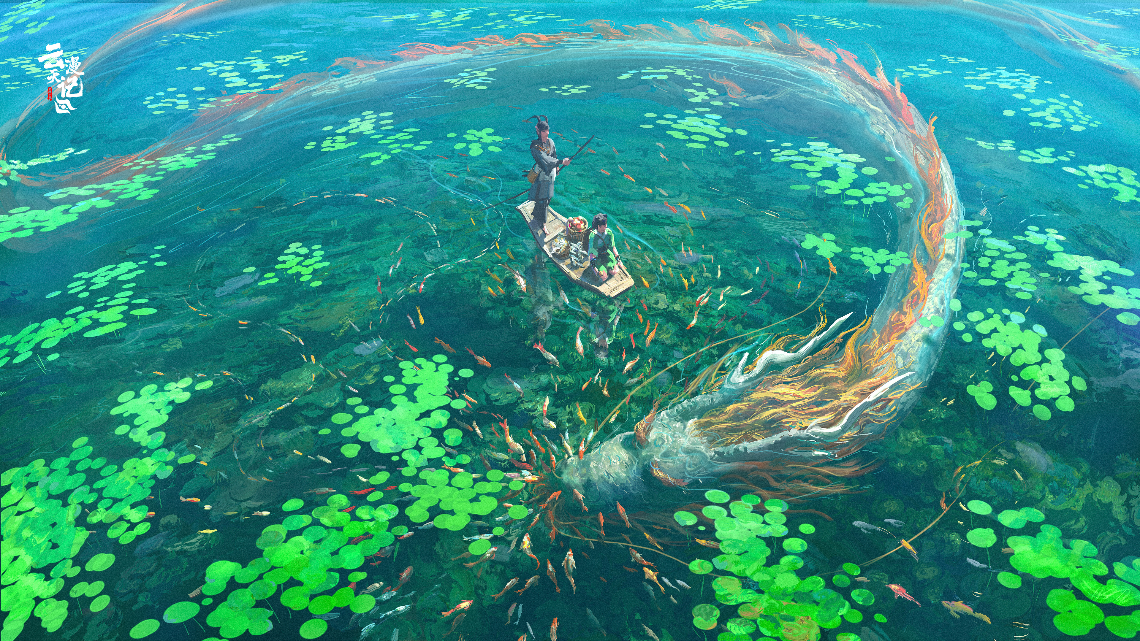 云漫纪 碧池 游龙 泛舟 4k桌面壁纸 3840x2160