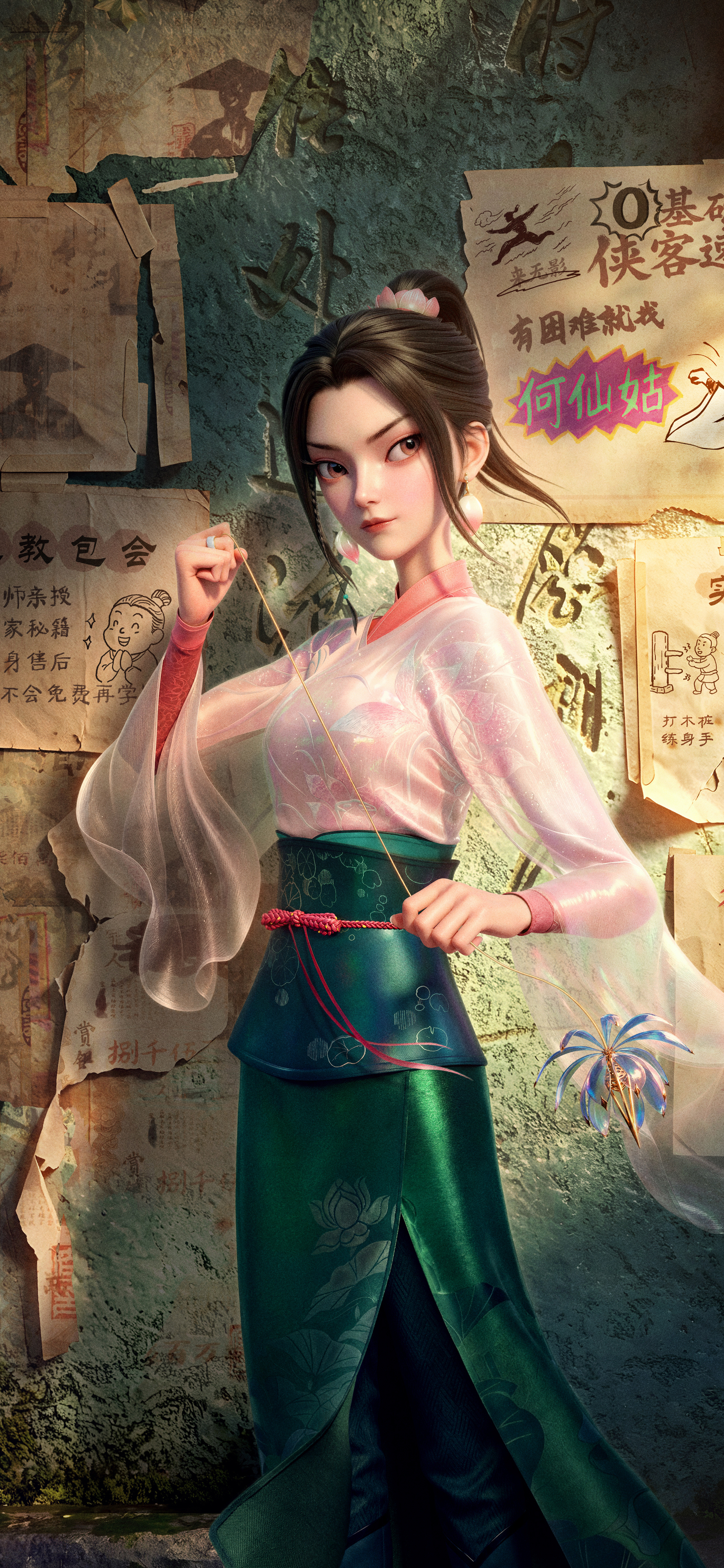 八仙何仙姑4K手机壁纸超清无水印