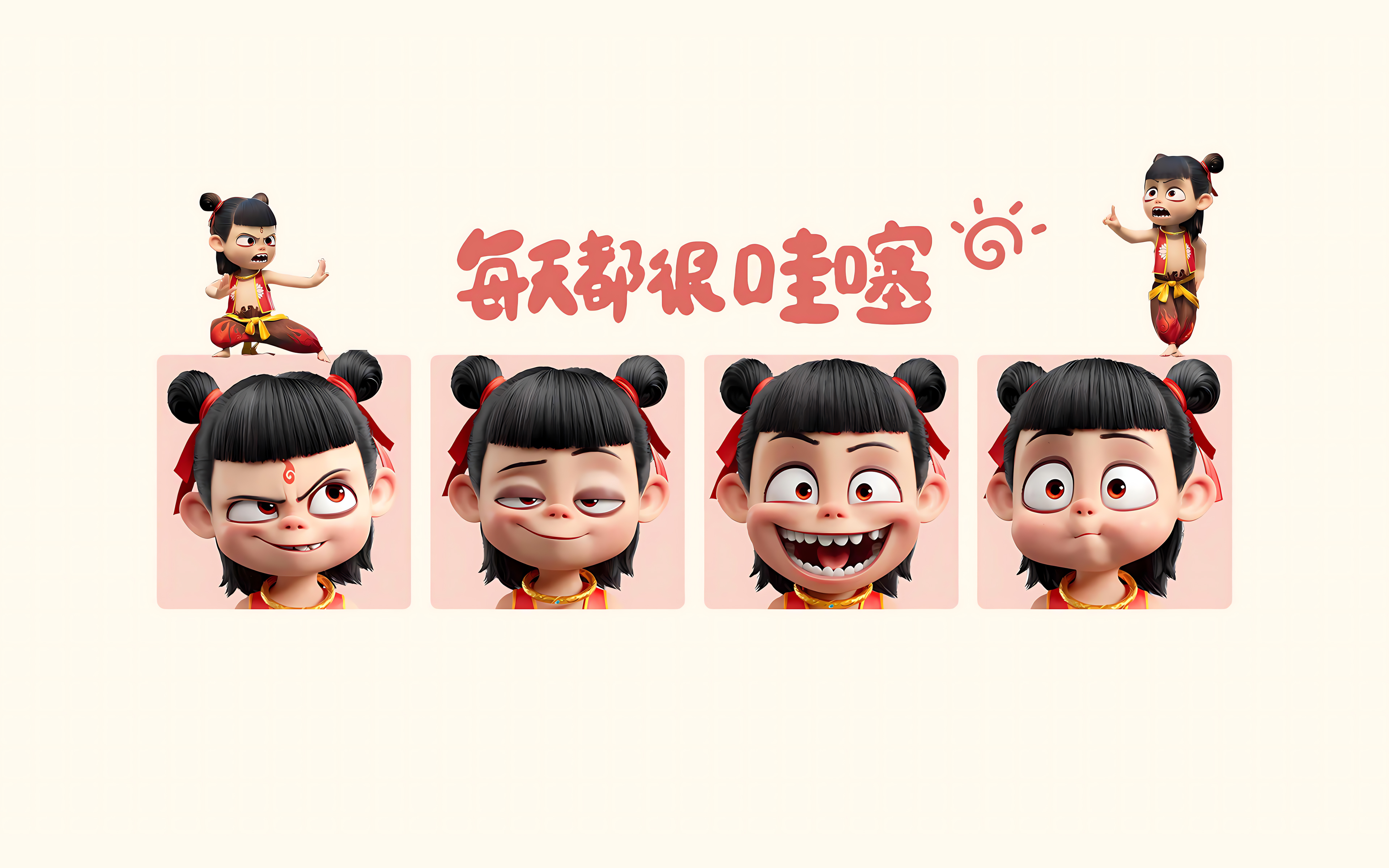 哪吒 每天都很哇塞 打工人4K壁纸3840x2400