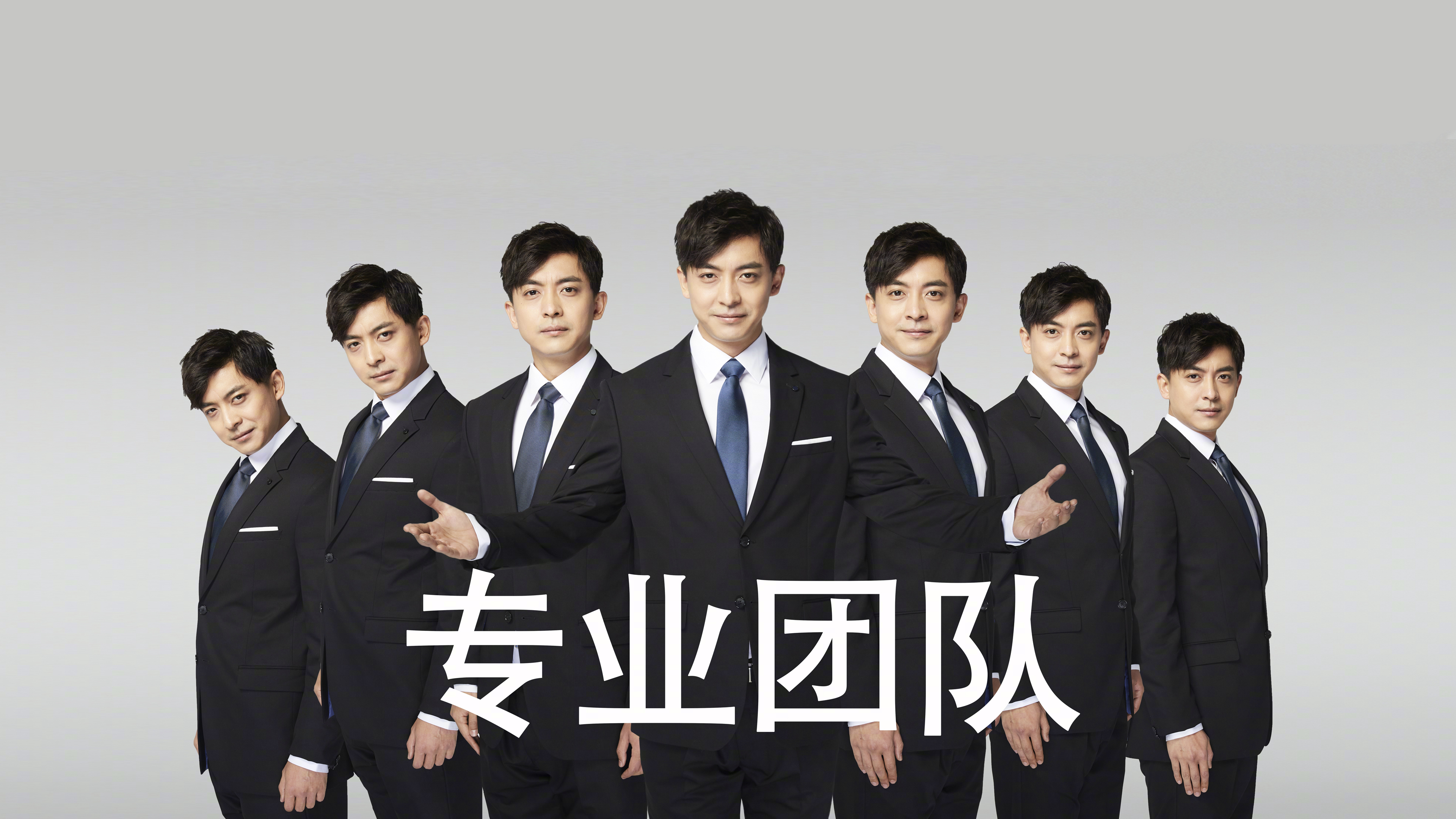 张伟专业团队高清图4k电脑壁纸3840x2160