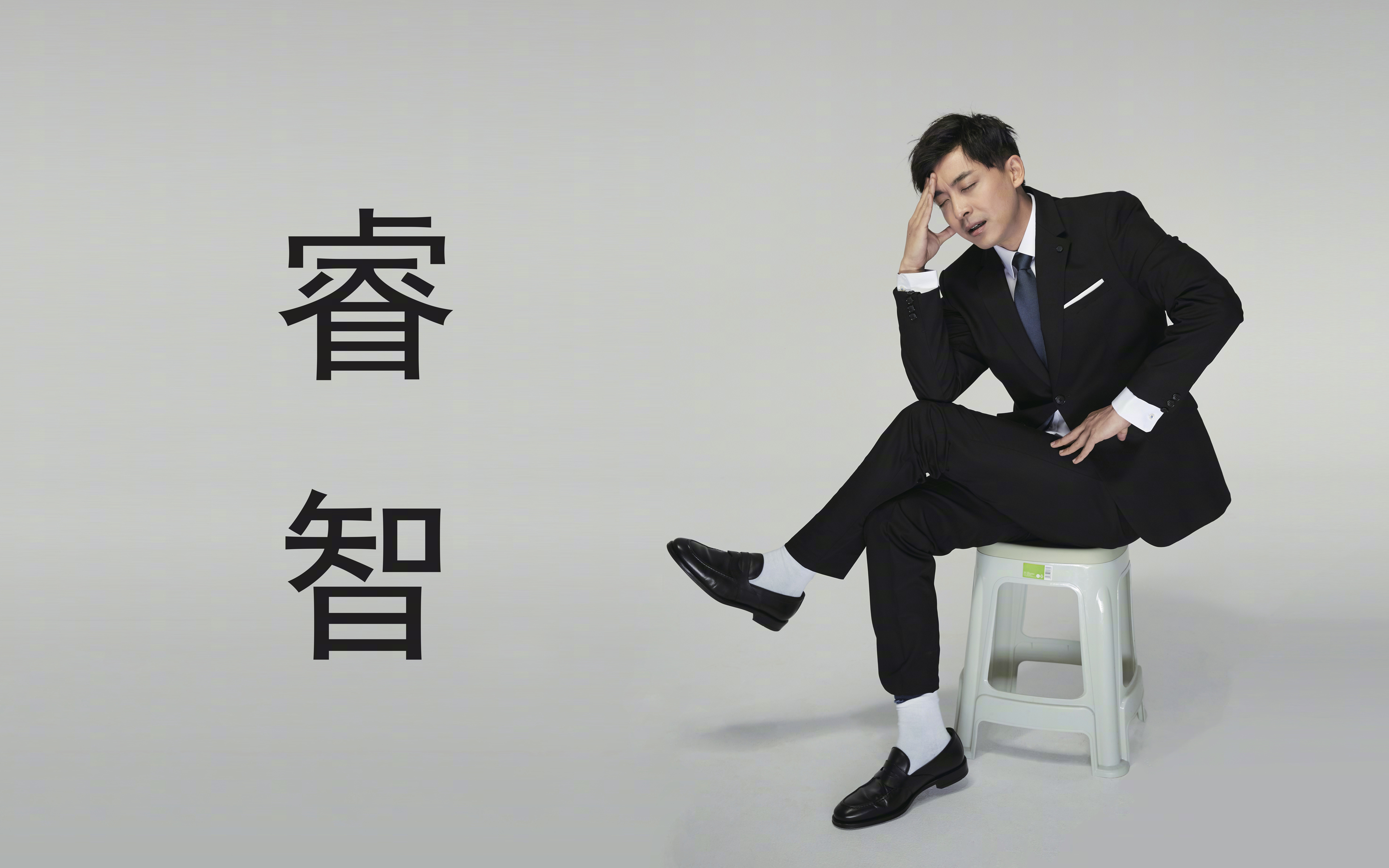 张伟睿智4k高清壁纸3840x2400