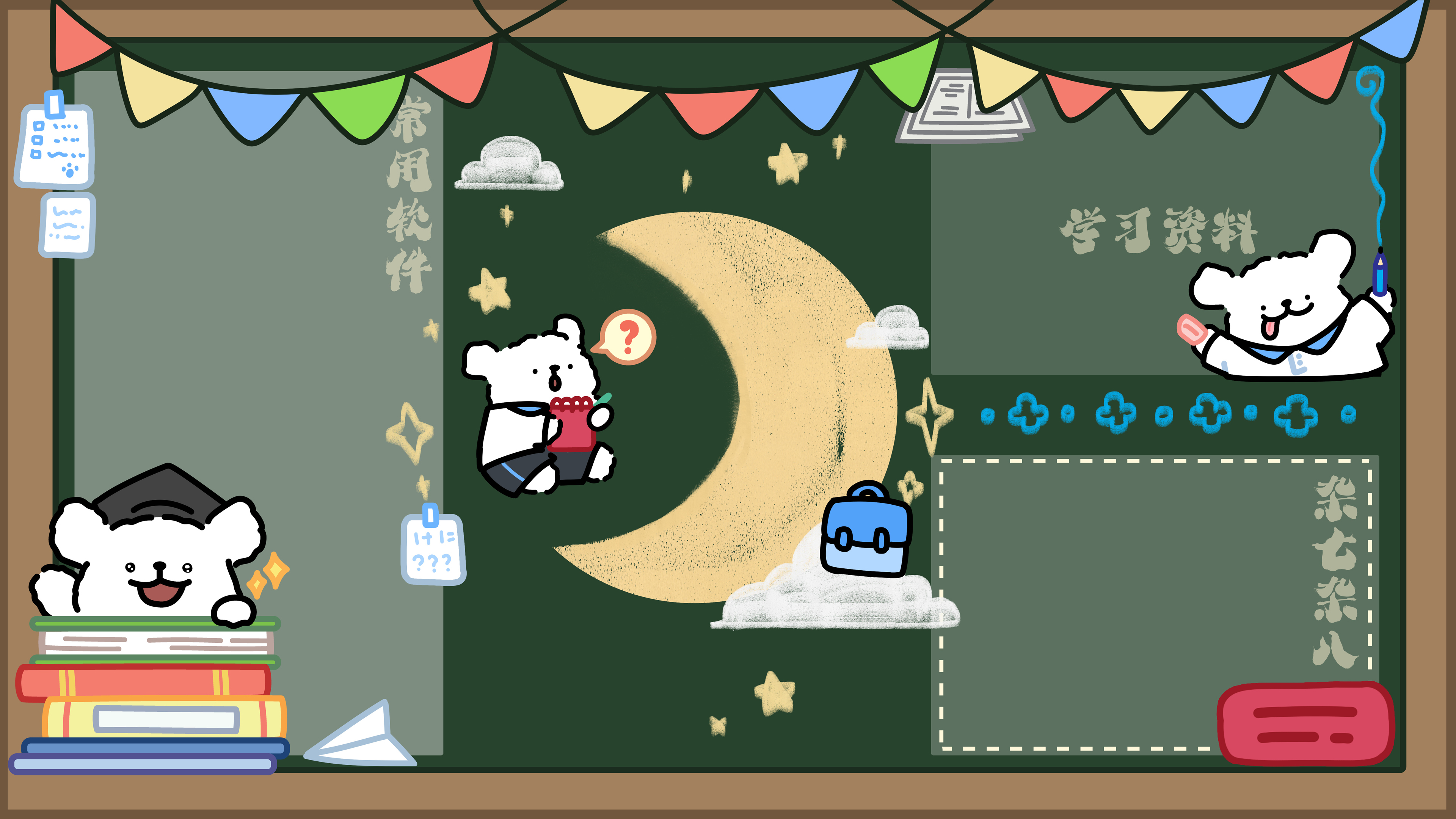 线条小狗 电脑分区4K高清壁纸3840x2160
