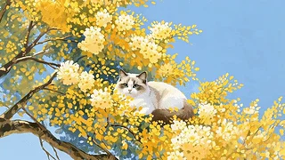 花中的猫