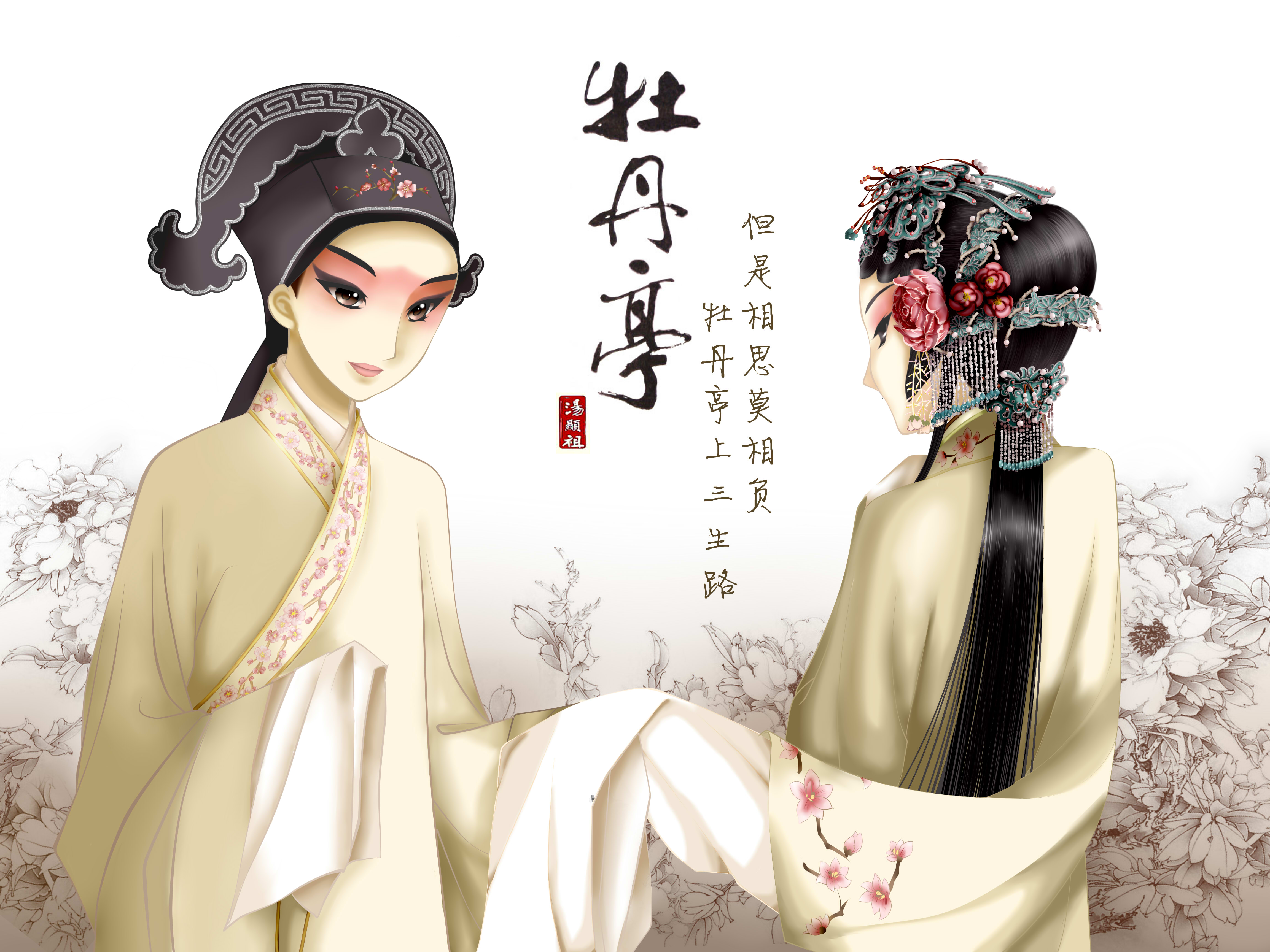 牡丹亭 中国风 动漫插画_19763