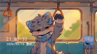 [furry]地铁晃动