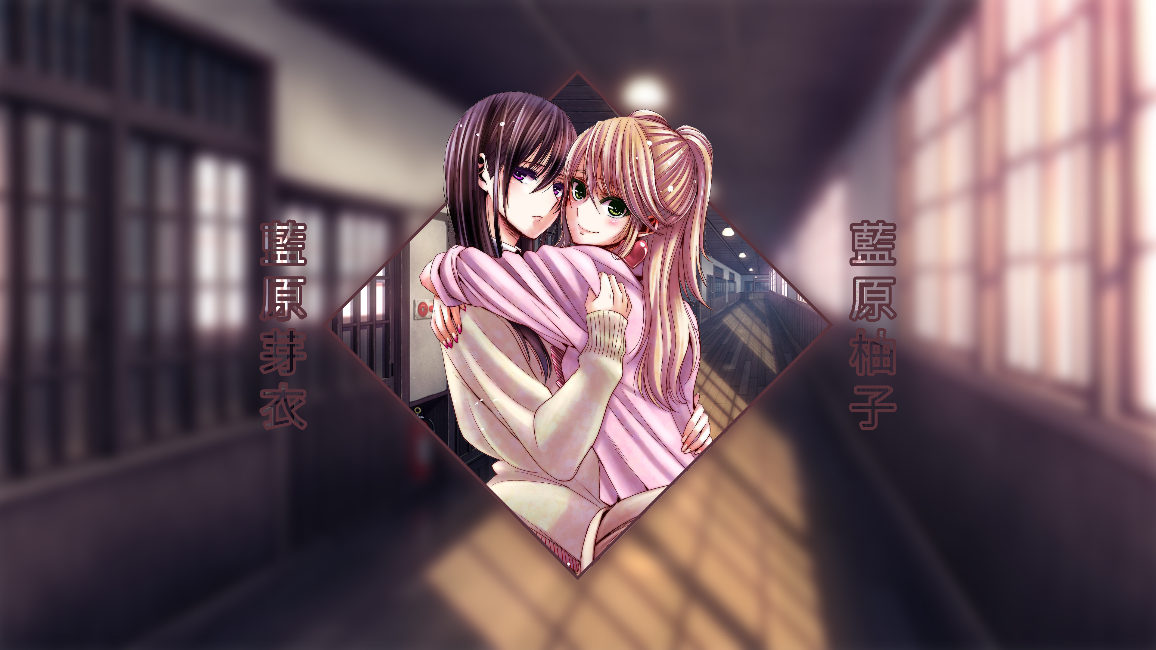 蓝原芽衣和蓝原柚子4k壁
