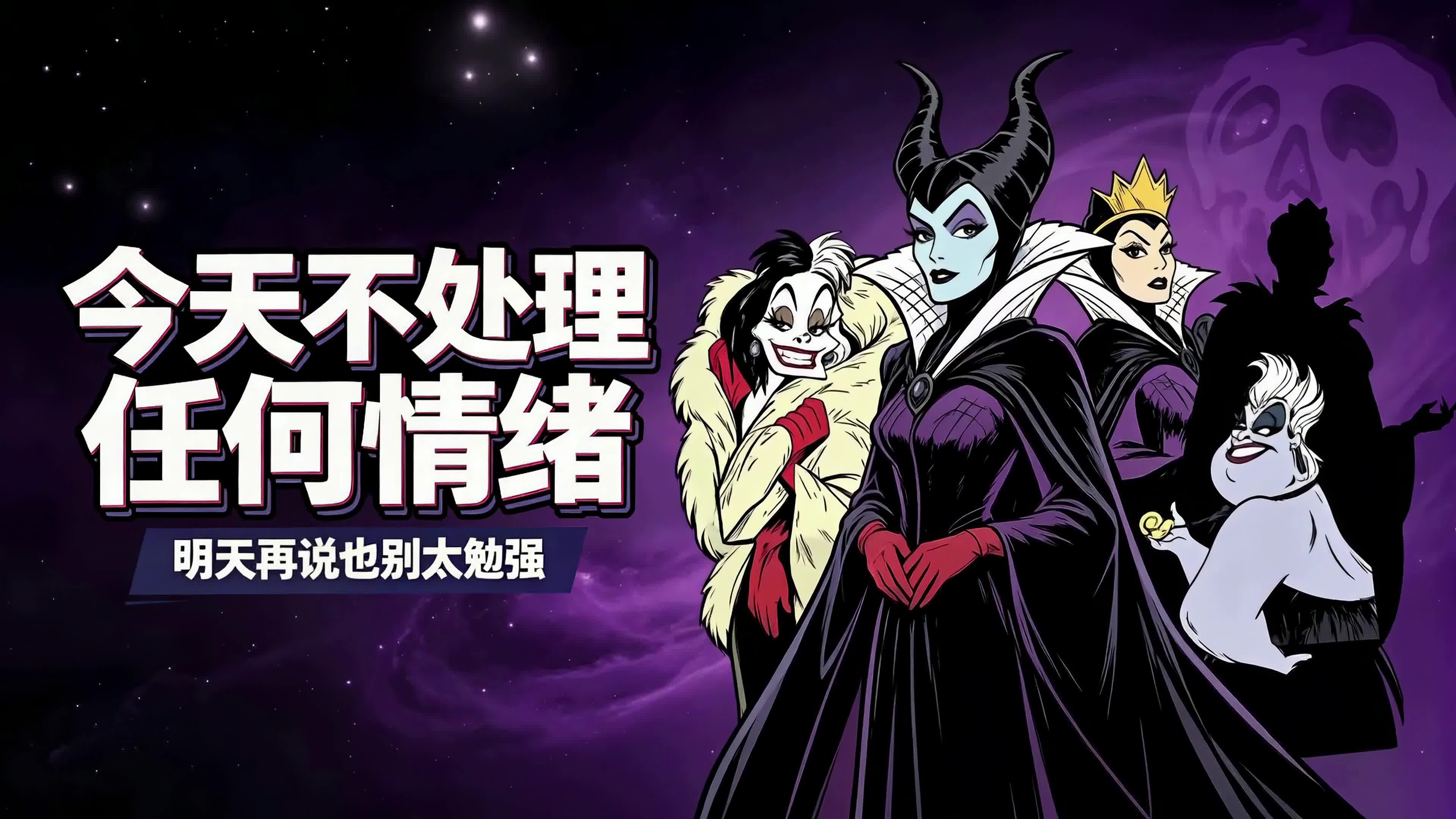 今天不处理任何情绪