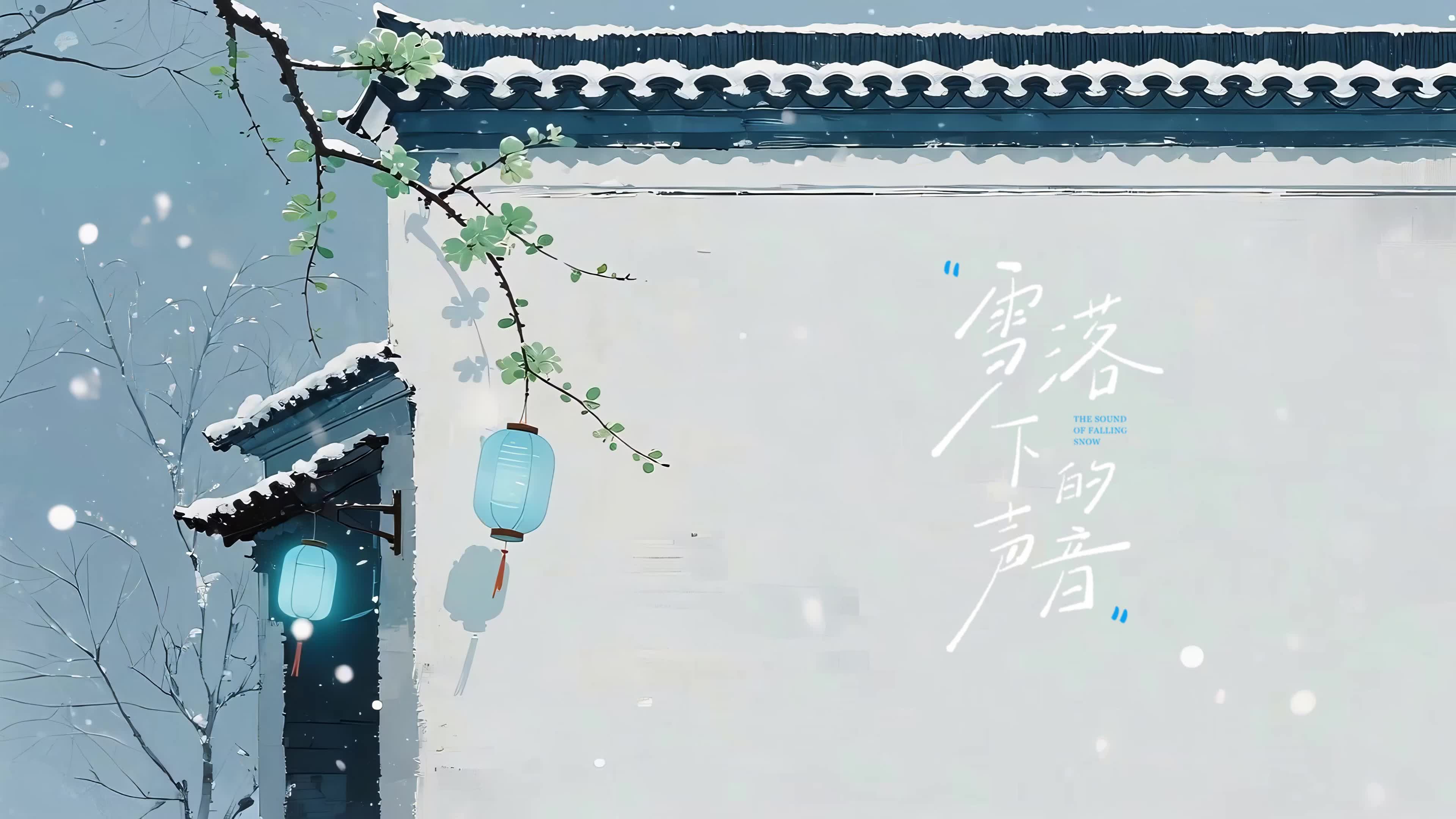 围墙处的美景