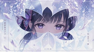唯美栗花落香奈乎