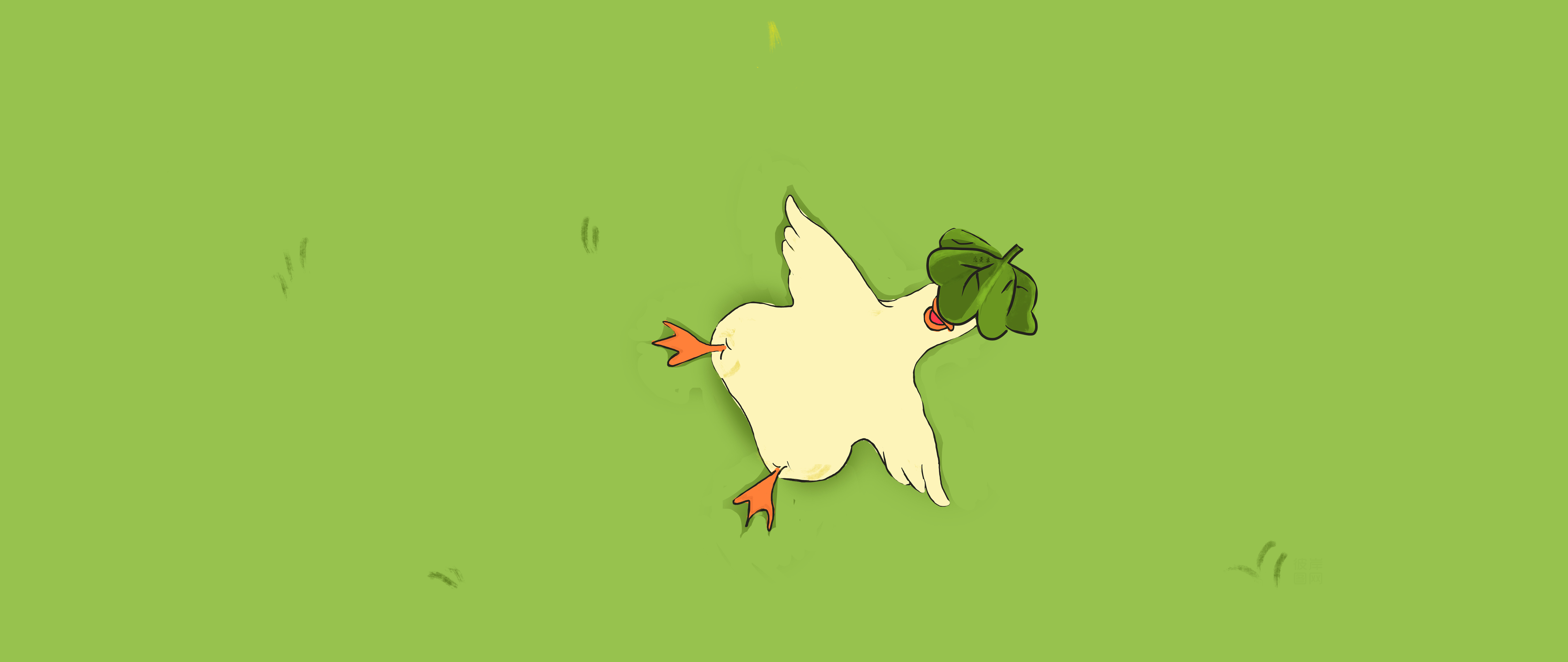 彼岸原创 _ 忘忧草 快乐