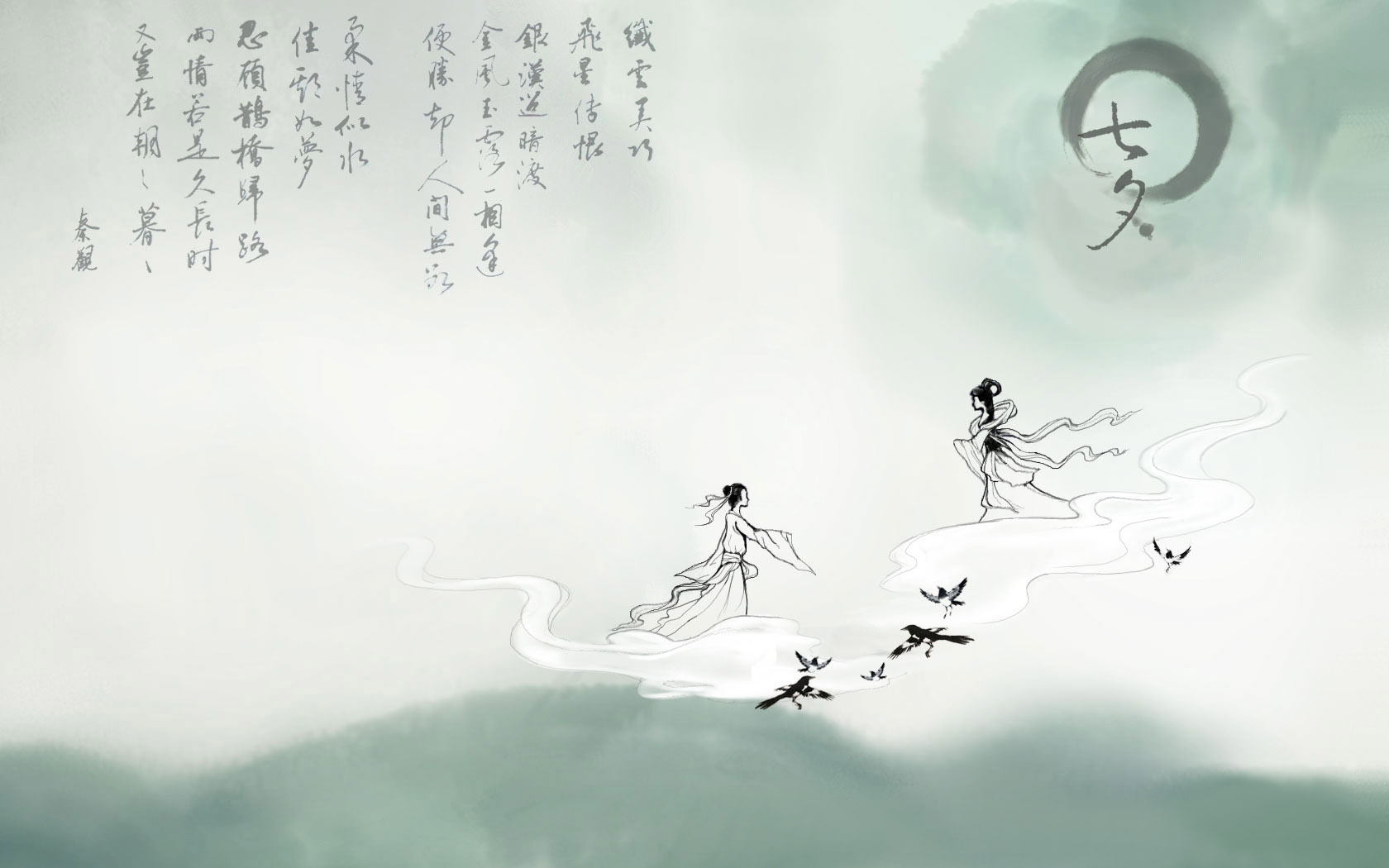 七夕水墨古风图片_13681