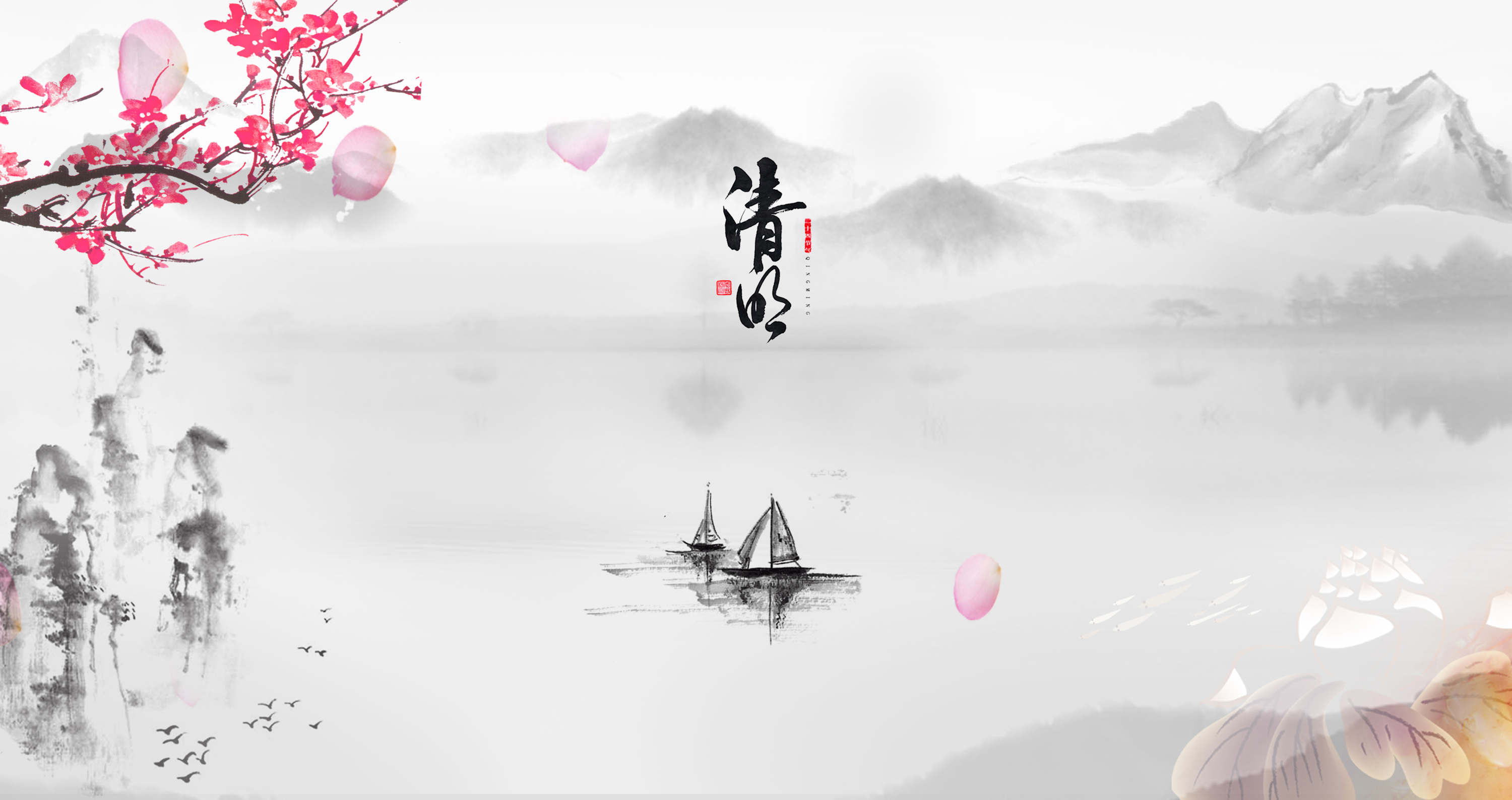 中国风清明水墨画背景图_4878