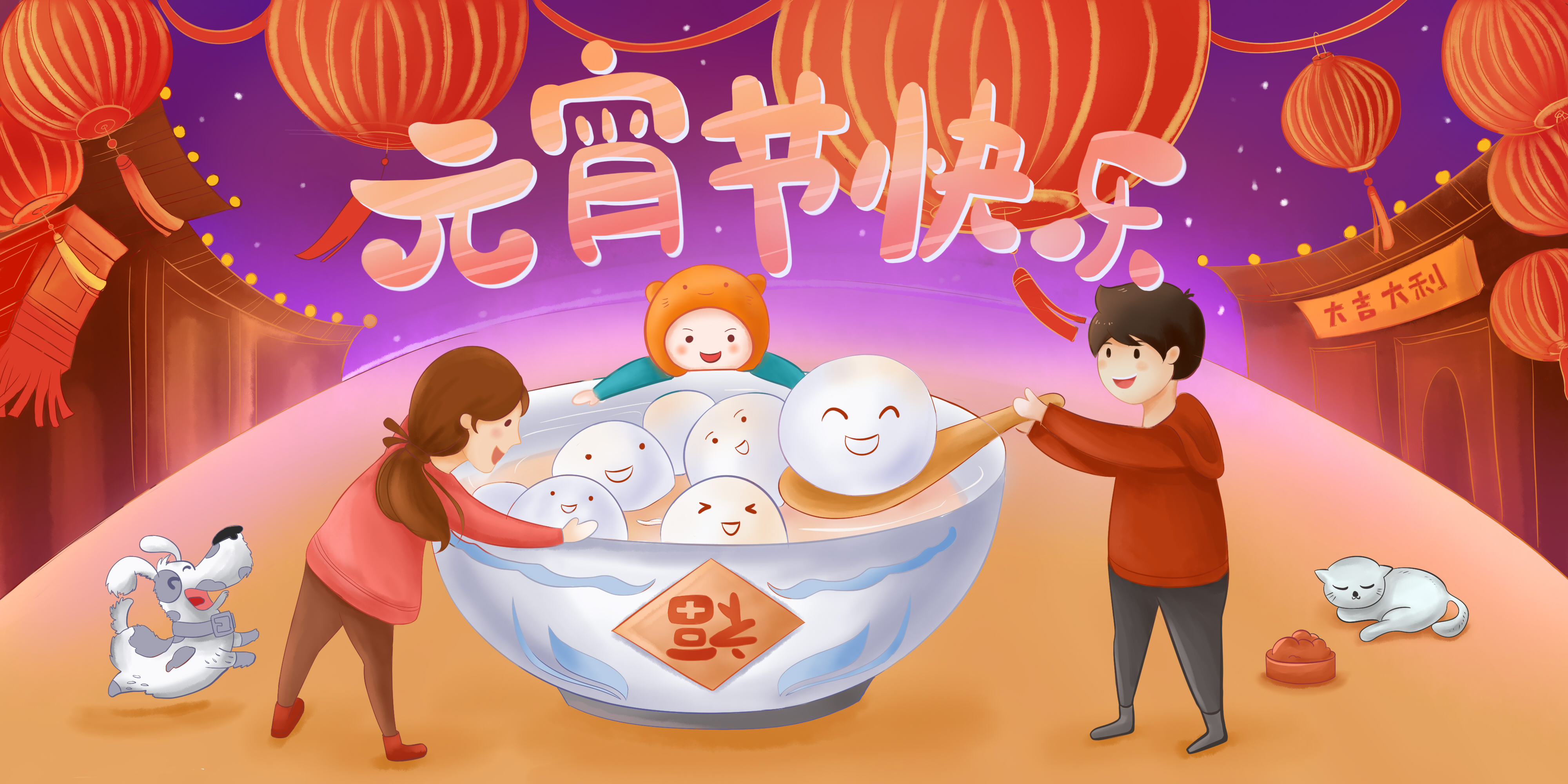 元宵节4k素材图片_18466