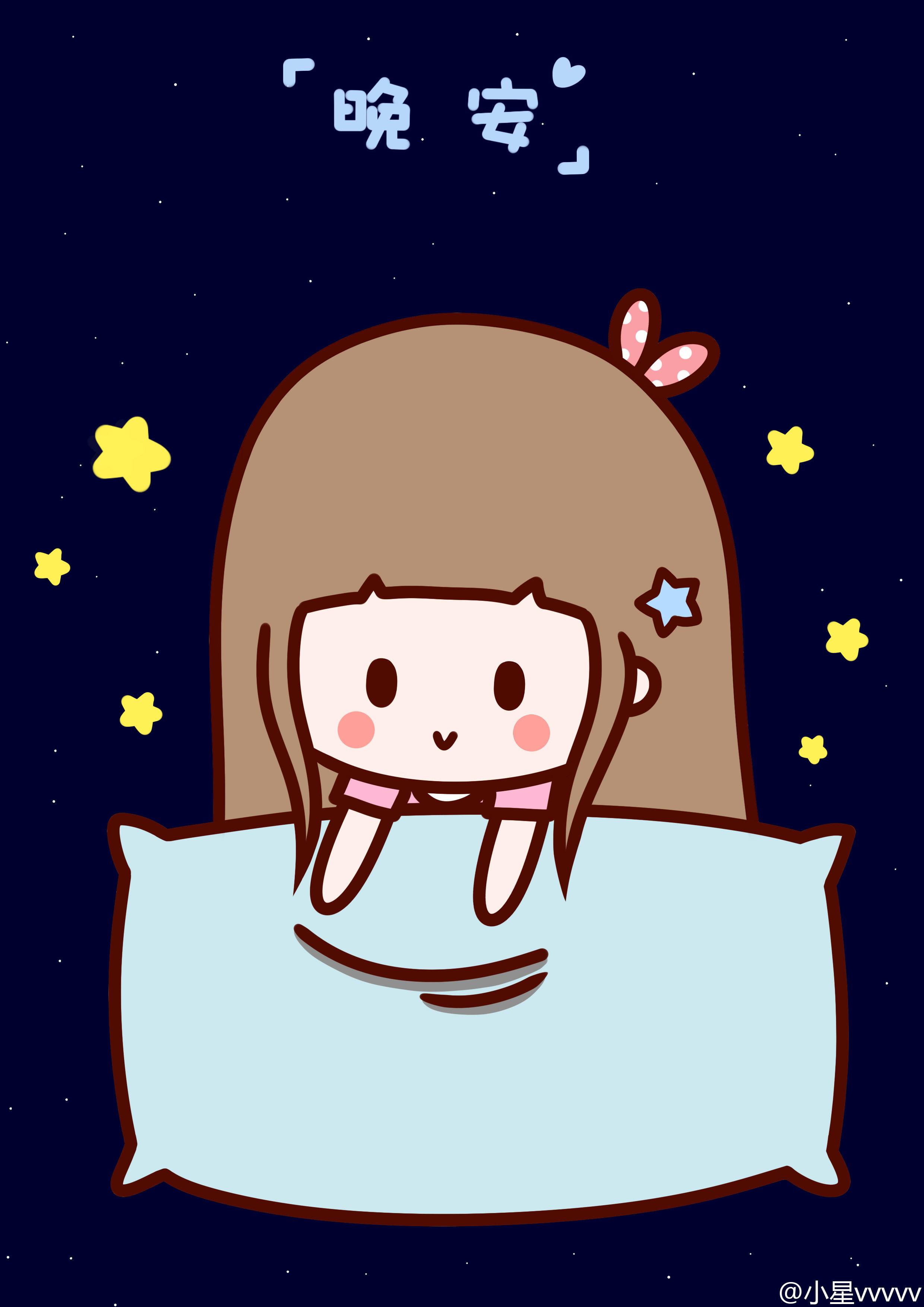 可爱小女孩 晚安卡通图_4367