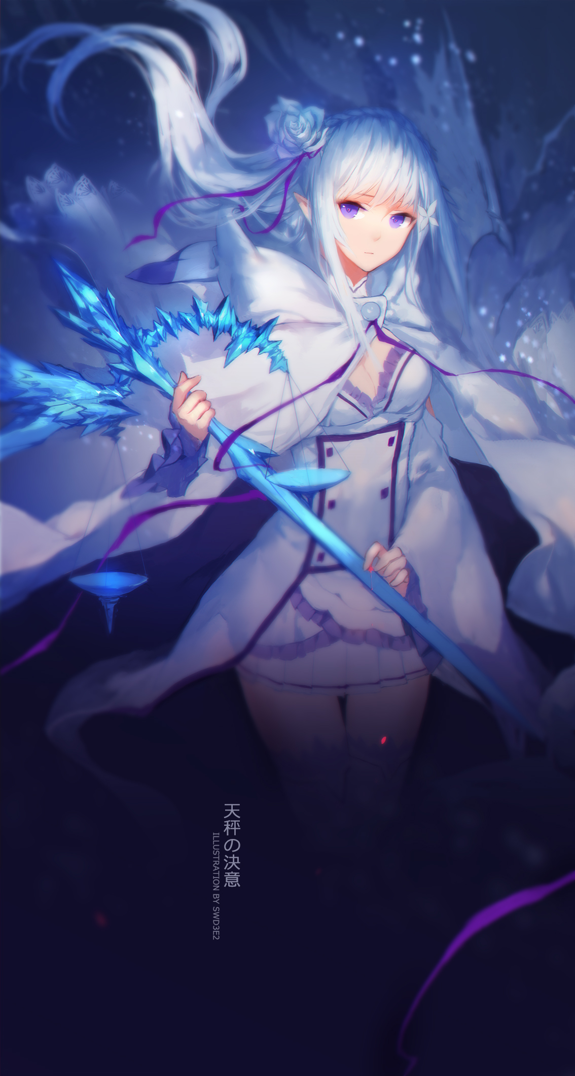天秤决意手机壁纸_17352