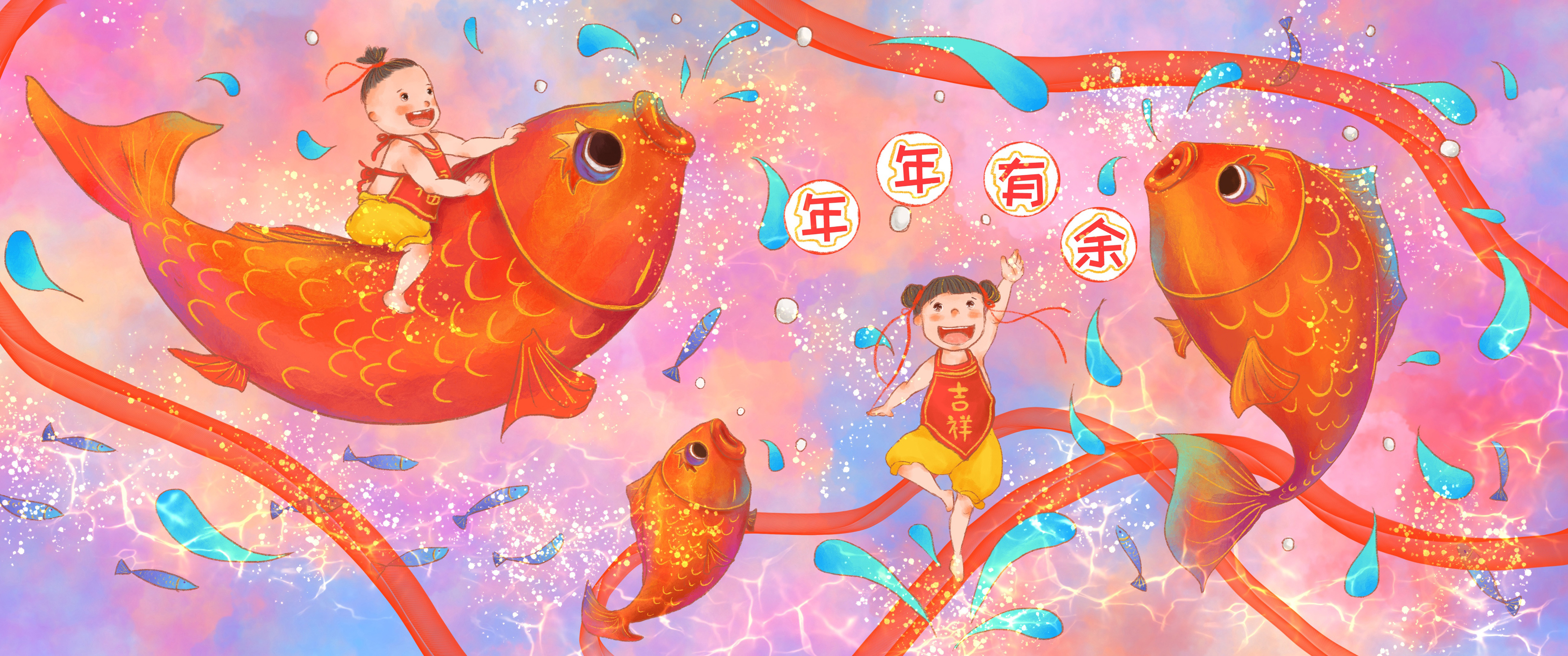 年年有余带鱼屏3440x144_18199