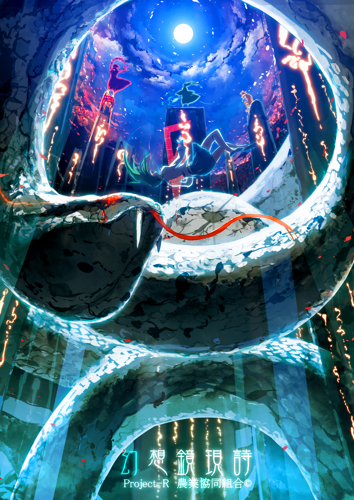 幻想镜现诗手机壁纸_17856