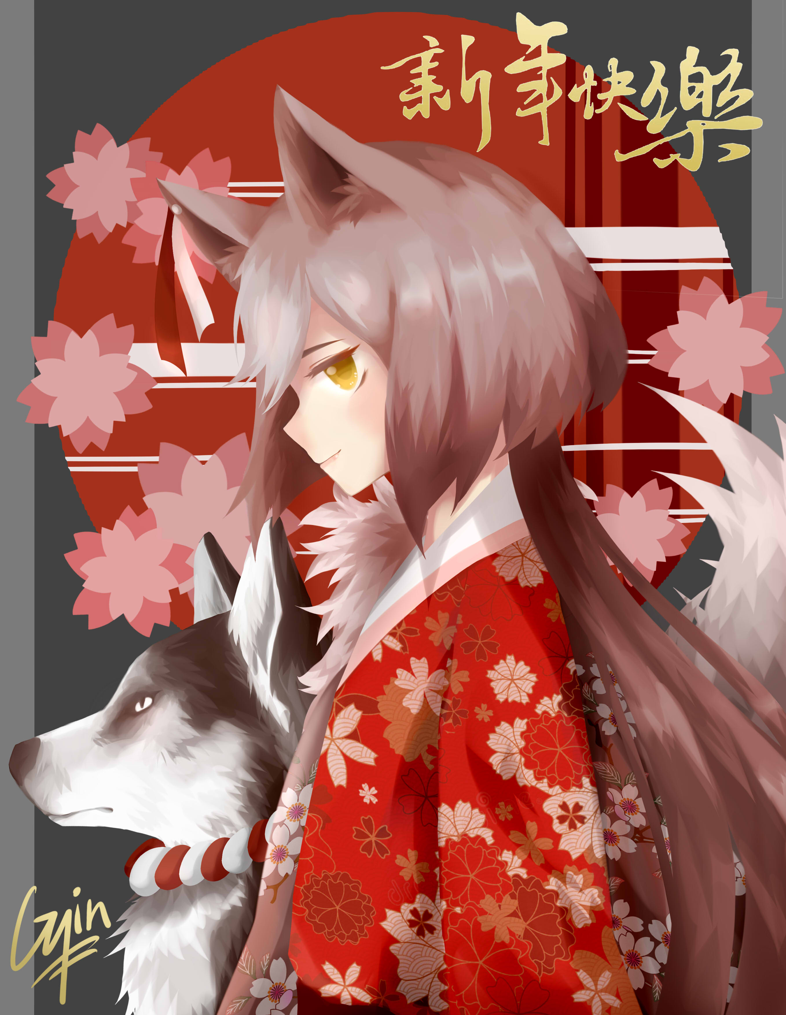 新年贺图2018动漫手机壁_17780