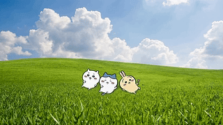 草地吉伊卡哇