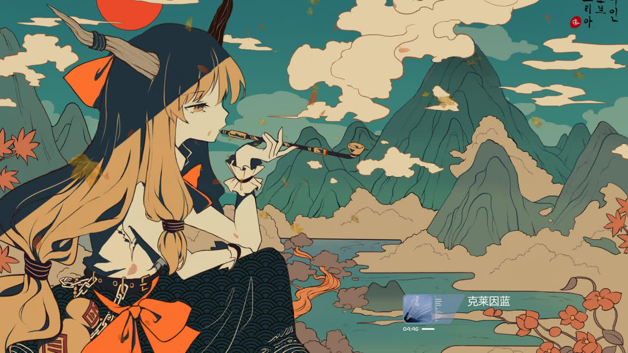 Ibuki Suika