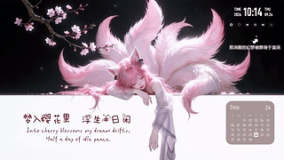 樱花梦境
