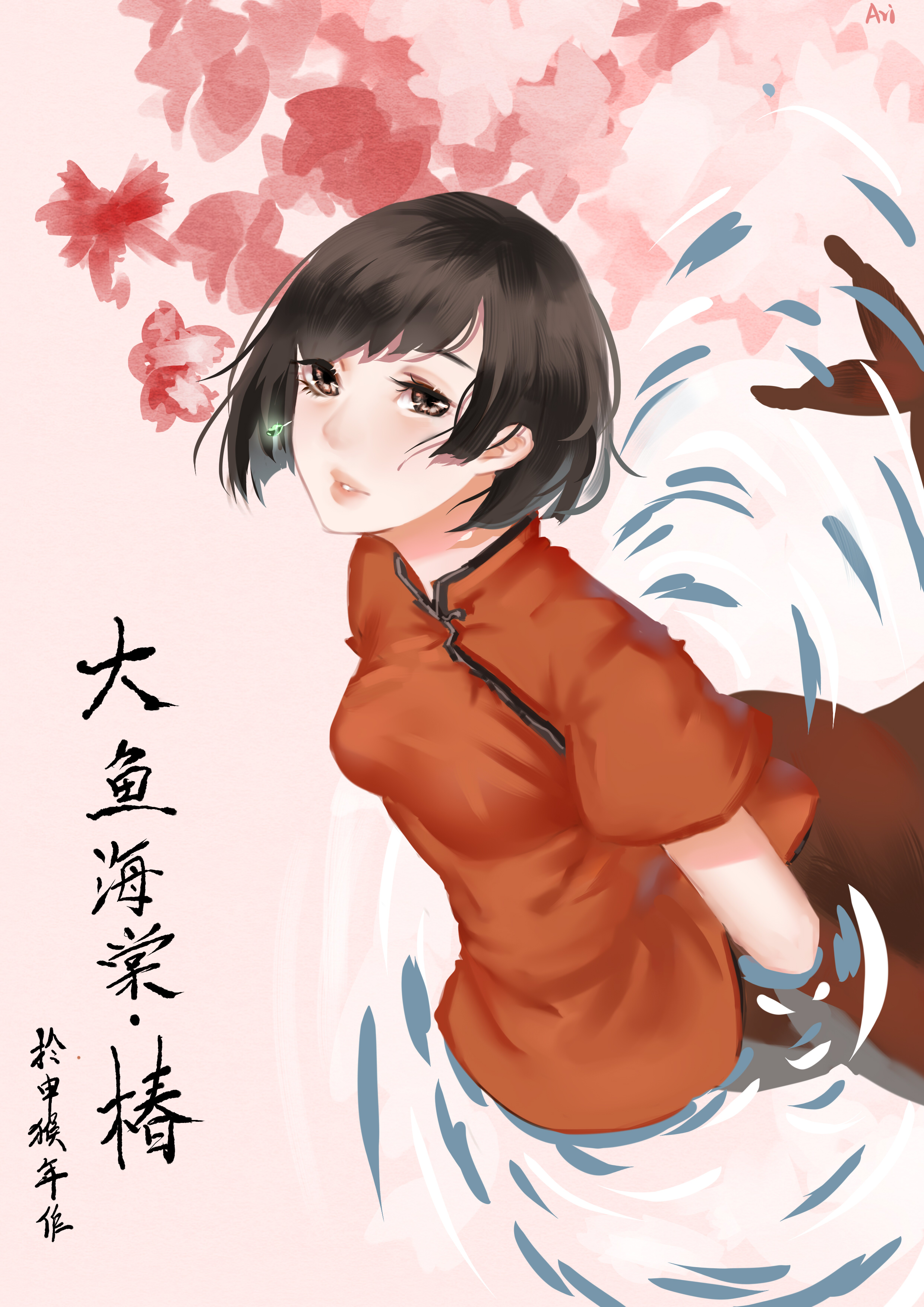 椿 大鱼海棠手机壁纸_20100