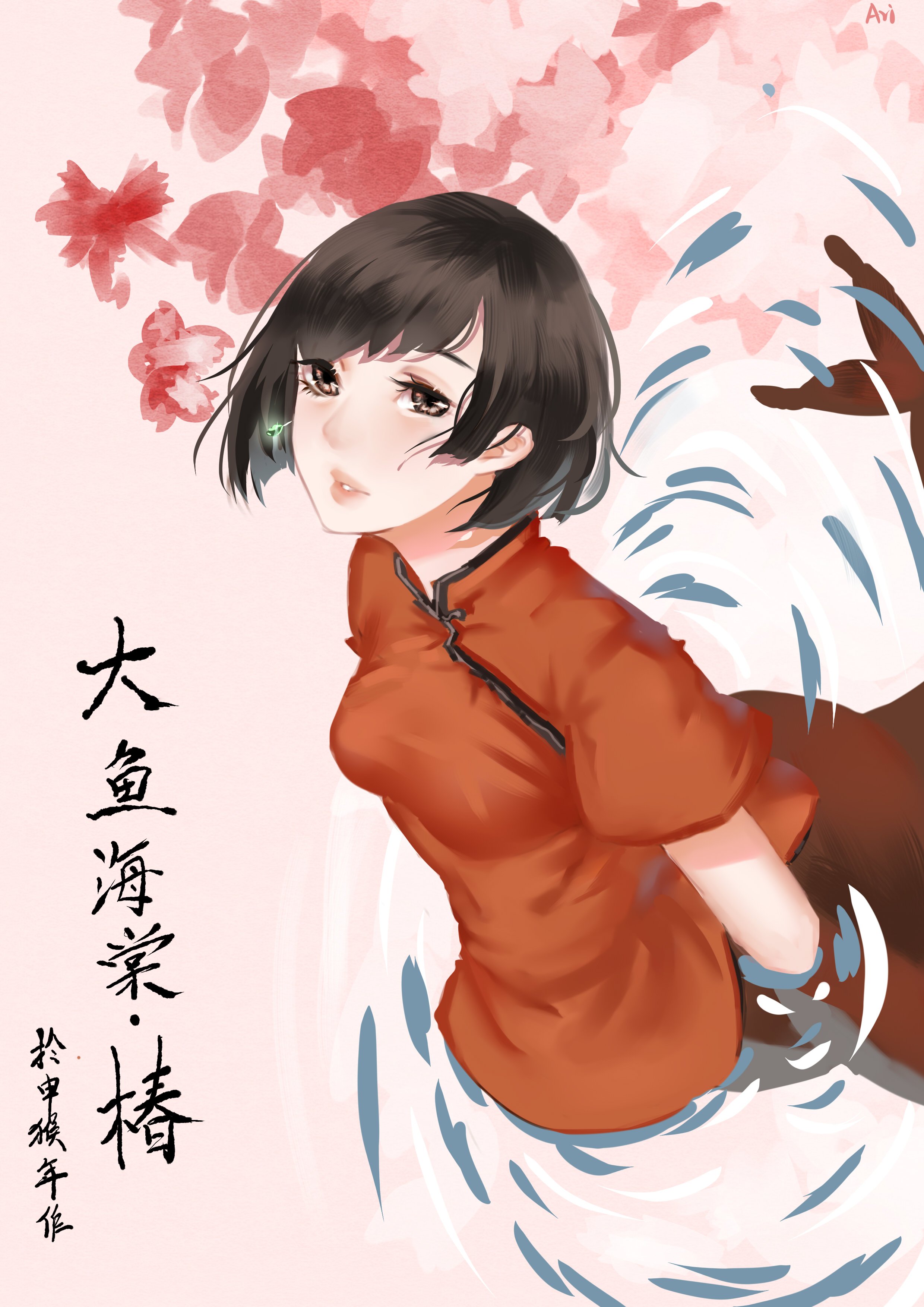 椿 大鱼海棠手机壁纸_20100