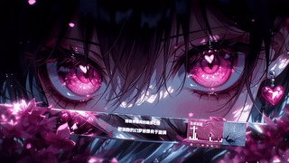 樱刃凝眸・武士少女【网易云音乐特别版】