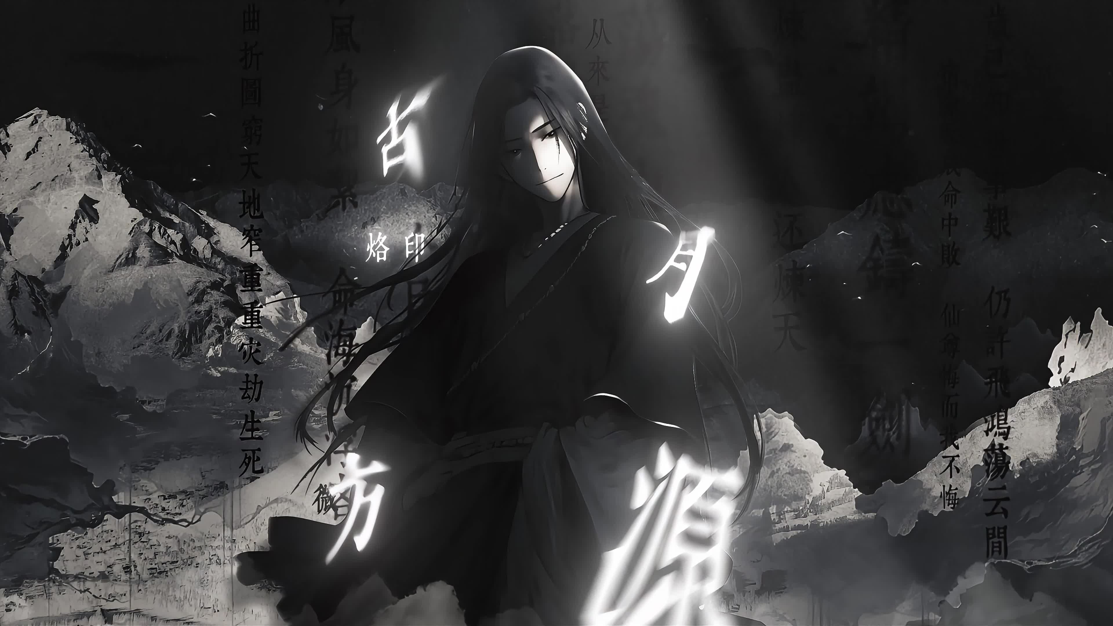 方源
