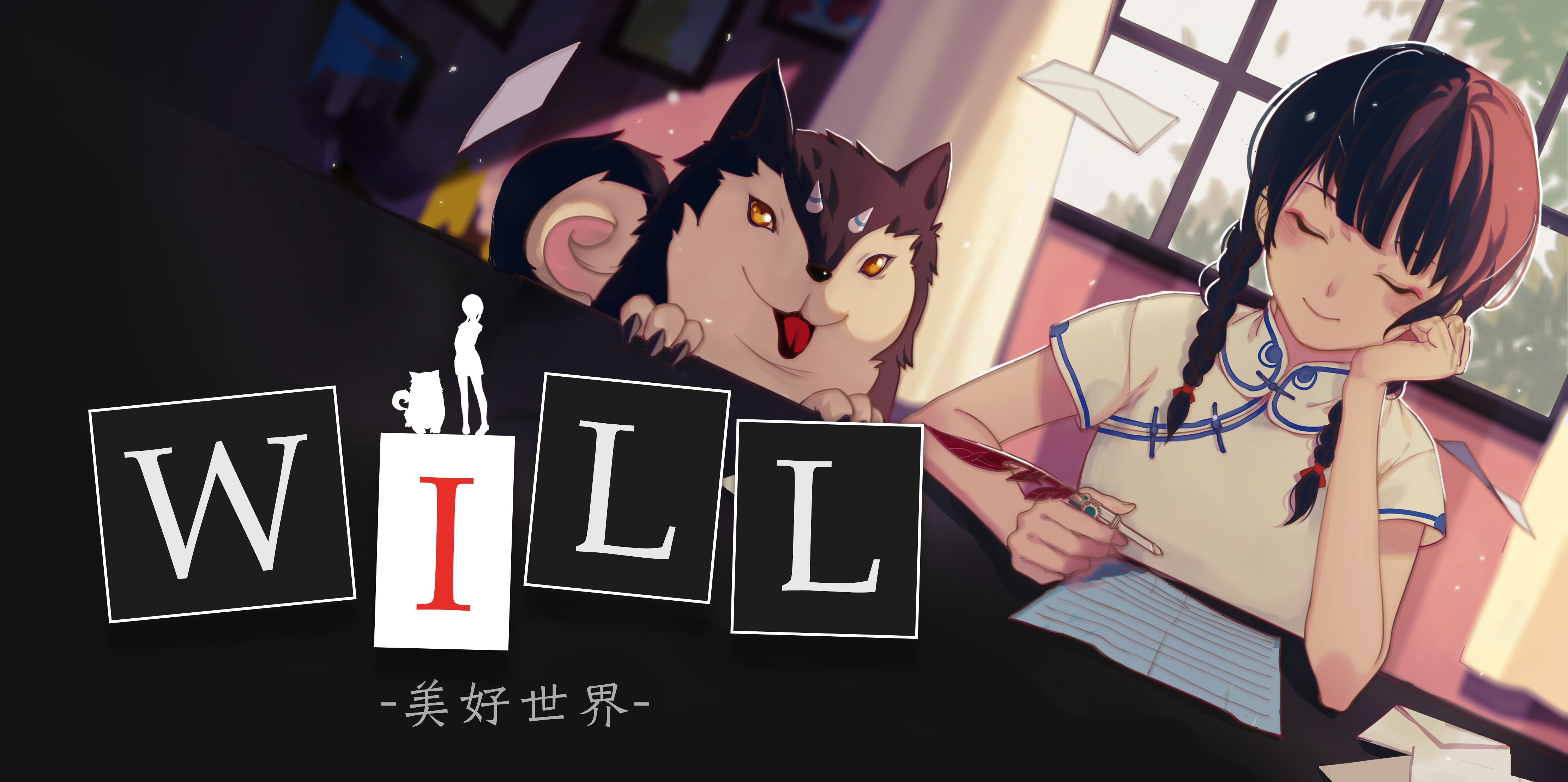 美好世界4K游戏壁纸_12954