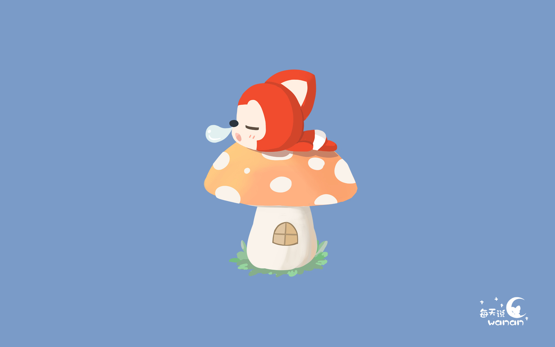 阿狸和蘑菇小屋图片_3981