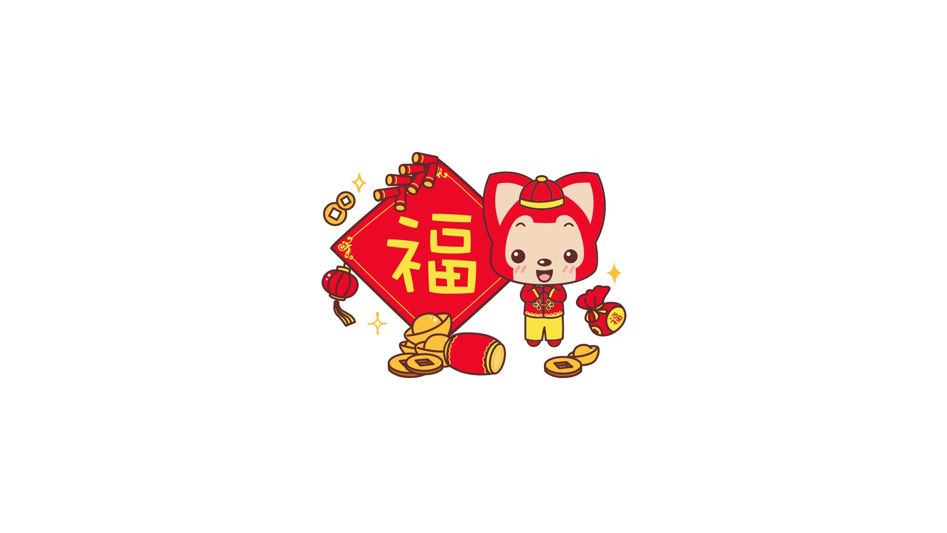 阿狸福字图片_4058