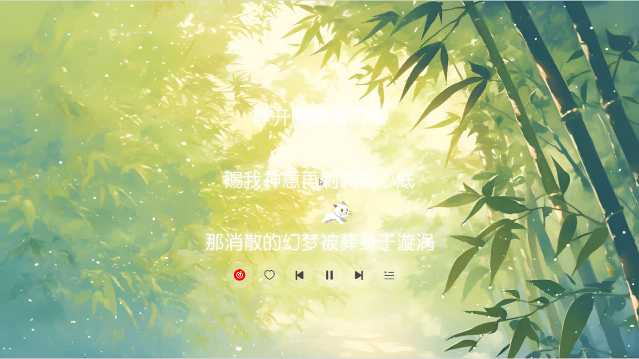 竹影