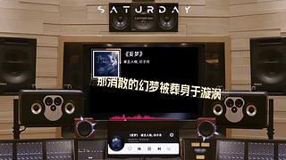 百万豪装录音棚Hi-Res无损听音乐-4K     ..........（*注释：Hi-res无损为原录音棚音质，非使用壁纸时音乐播放器播放音质。）