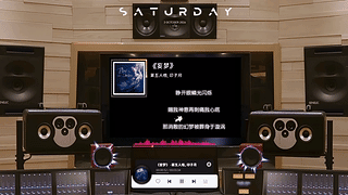百万豪装录音棚Hi-Res无损听音乐-4K     ..........（*注释：Hi-res无损为原录音棚音质，非使用壁纸时音乐播放器播放音质。）