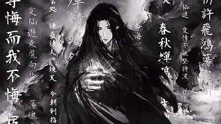 古月方源
