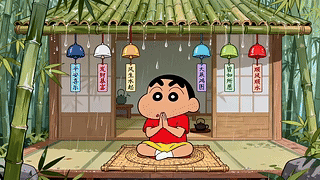 小新的祝福